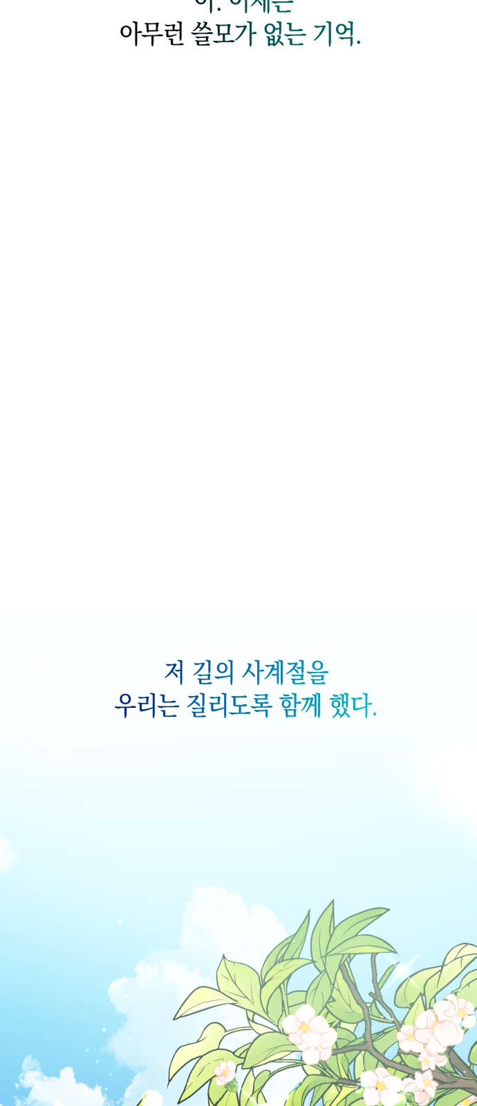 94 페이지