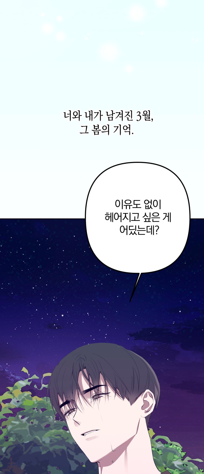 98 페이지