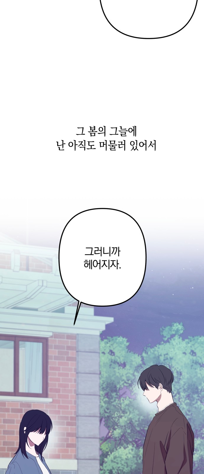 100 페이지