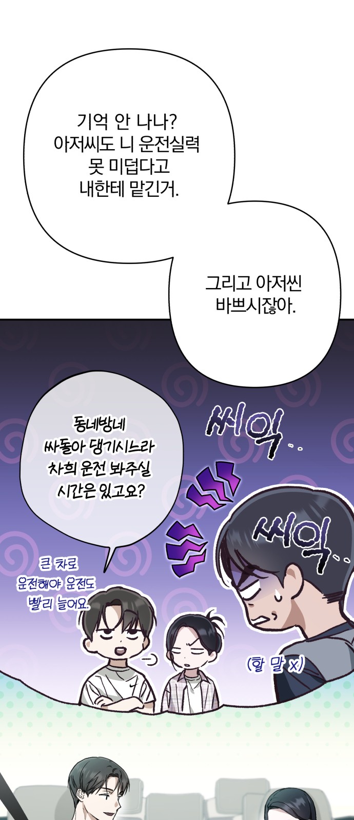 2 페이지