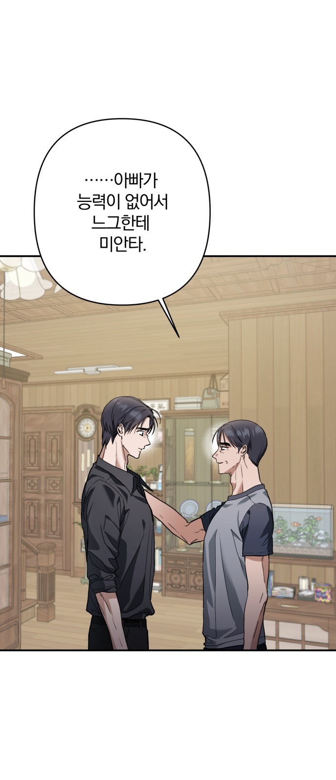 32 페이지