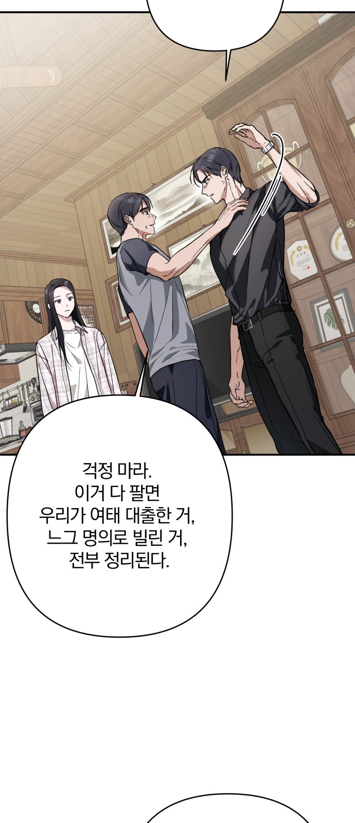 34 페이지