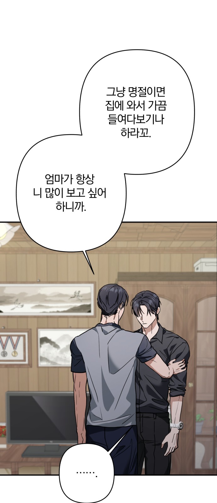 38 페이지