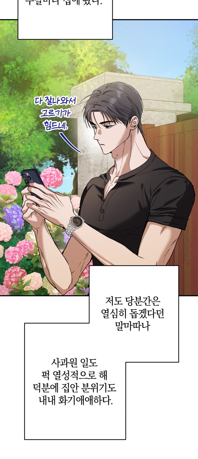 57 페이지