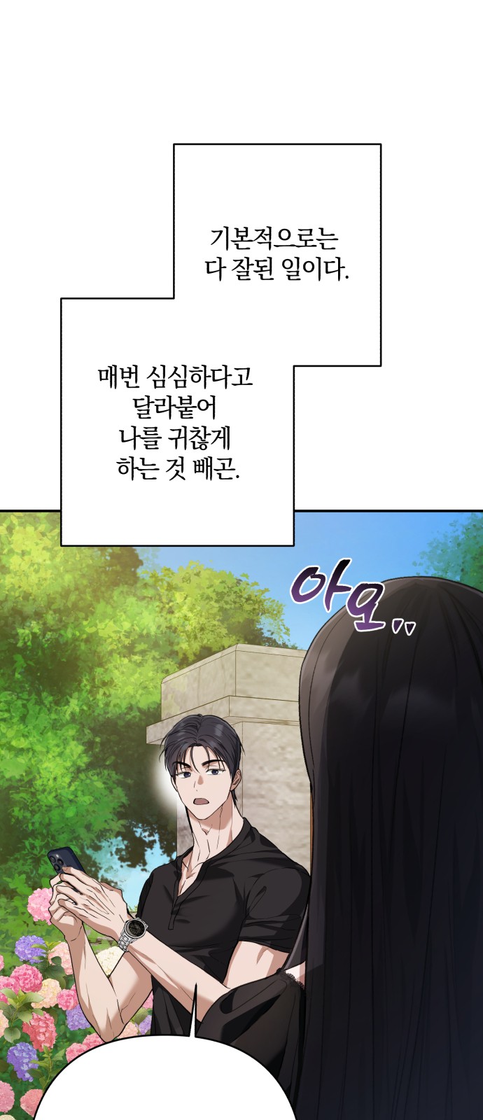 58 페이지