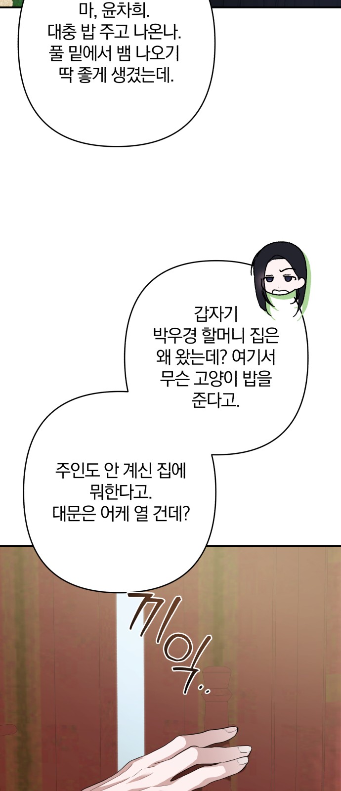 59 페이지