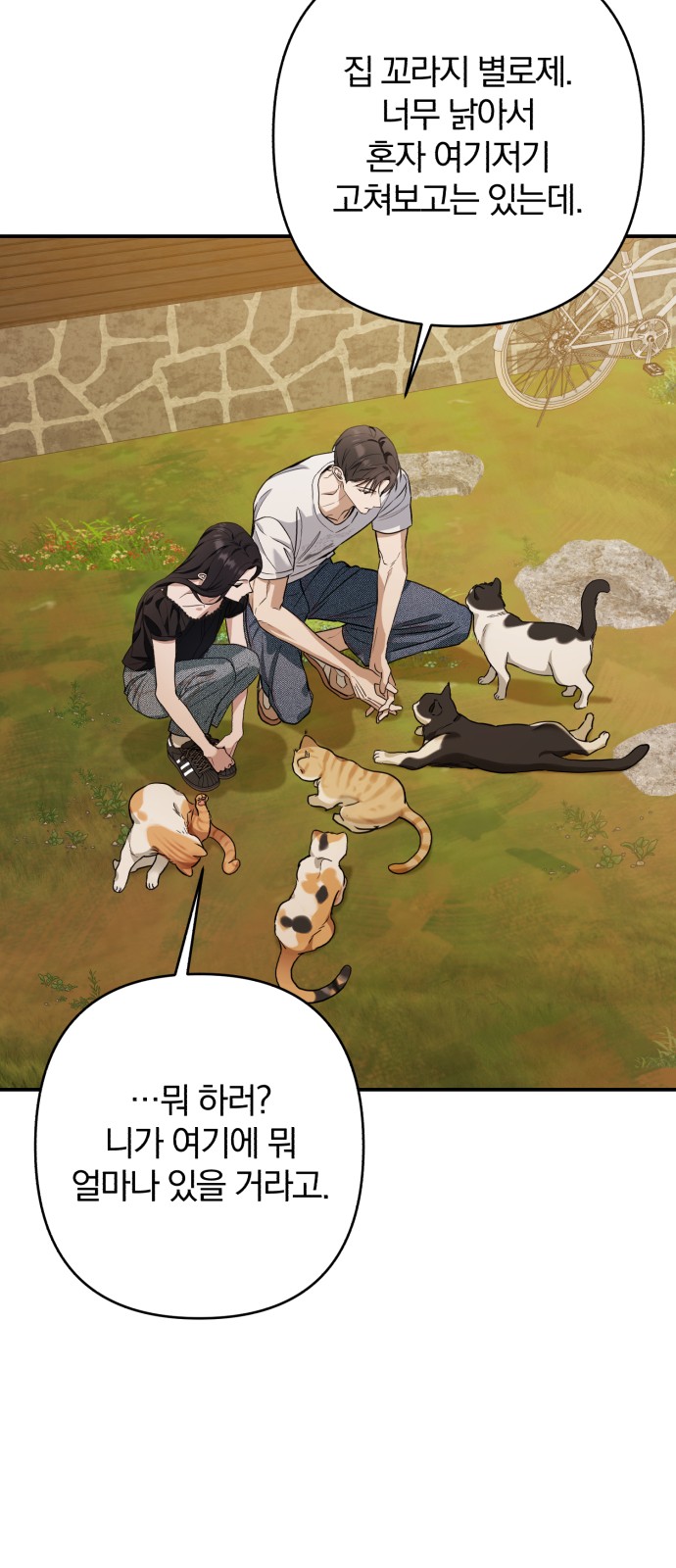 68 페이지