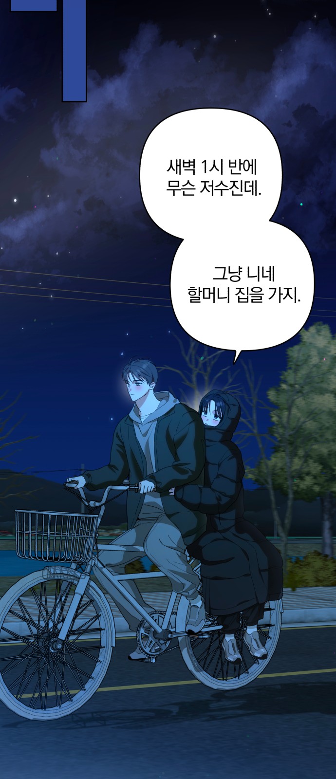 34 페이지