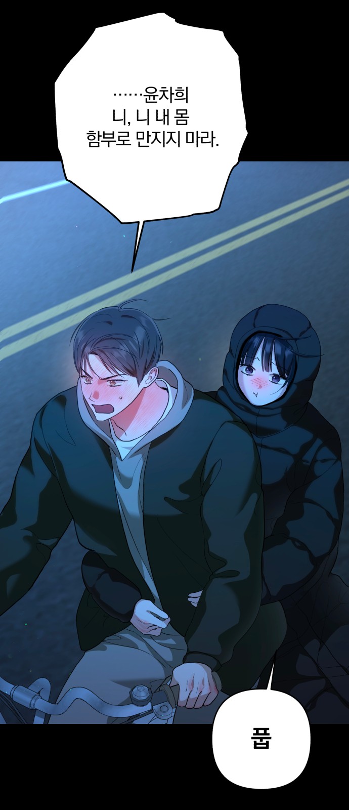 39 페이지