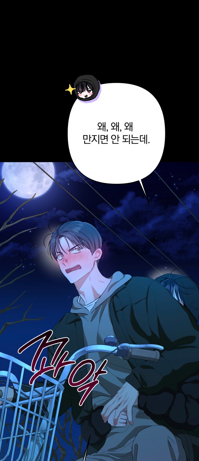 40 페이지