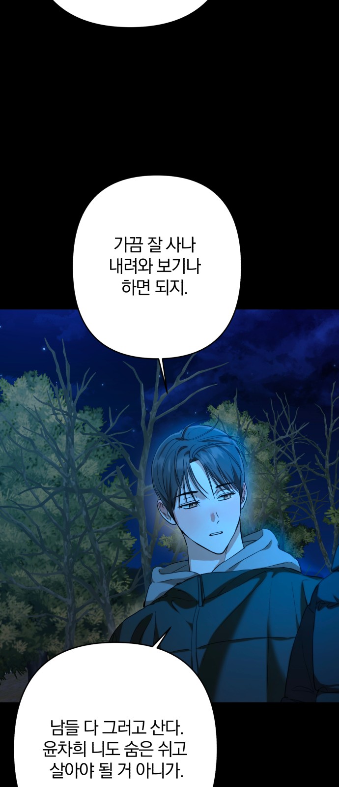 58 페이지