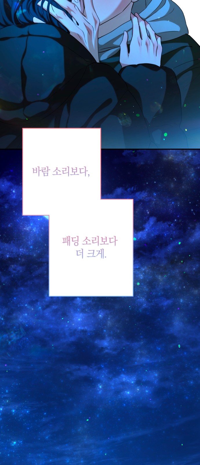 68 페이지