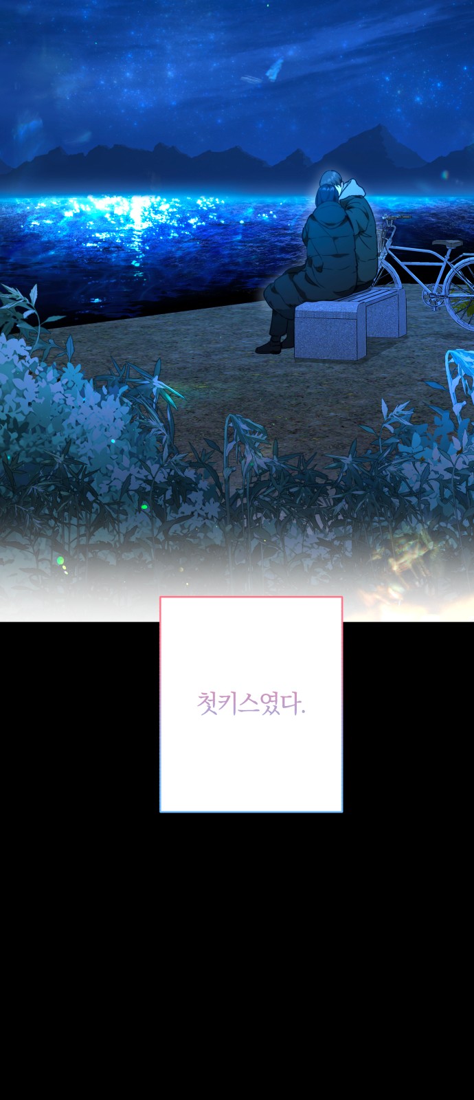 69 페이지