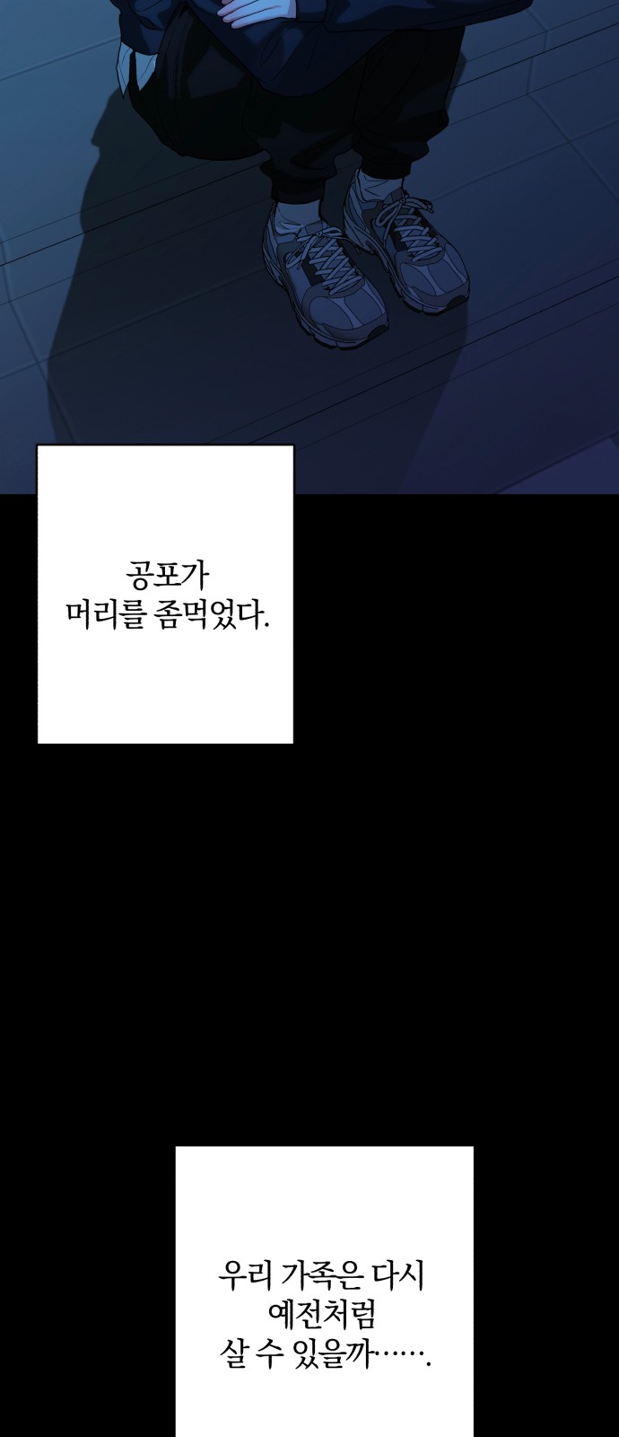 8 페이지