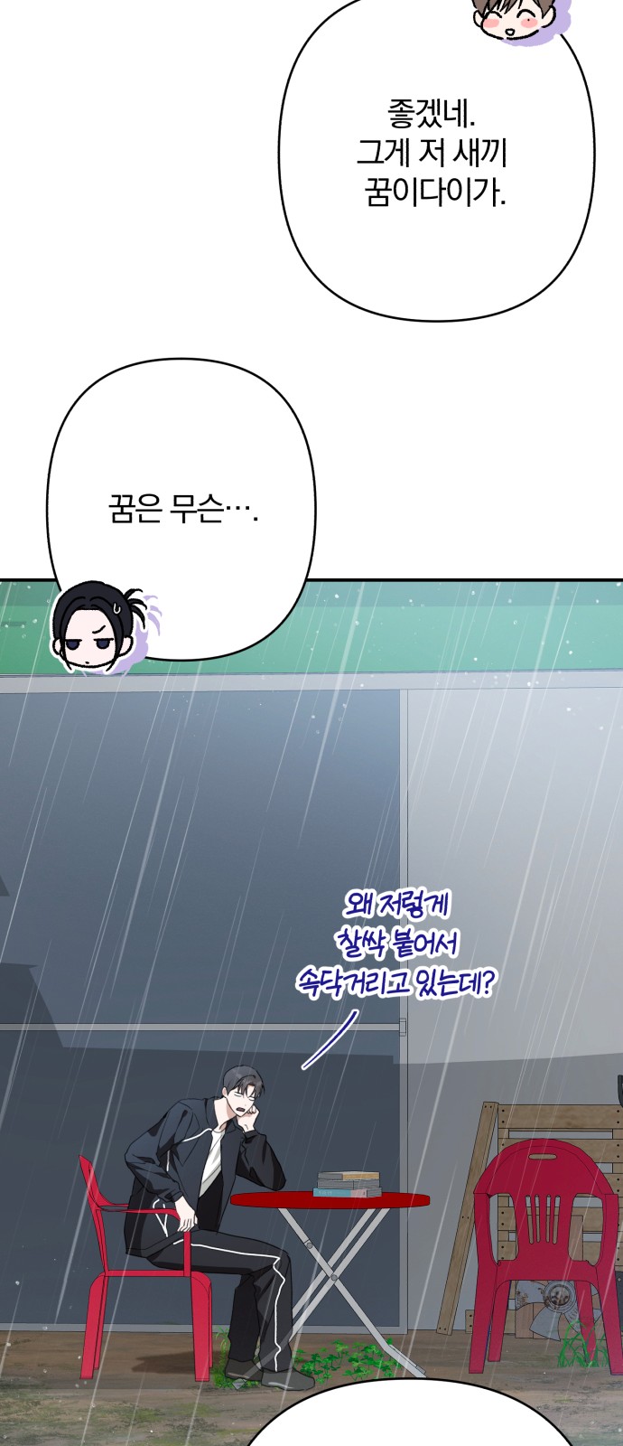 71 페이지
