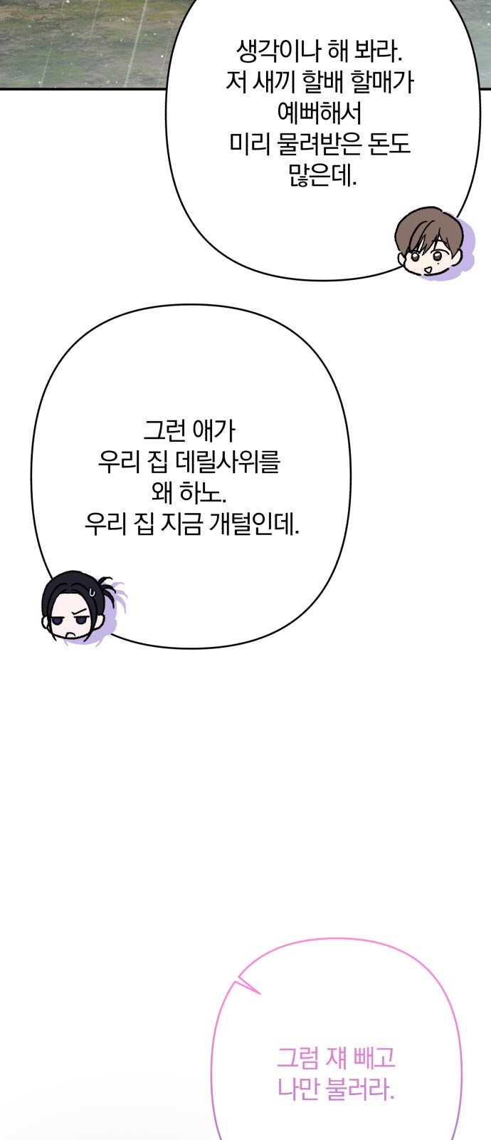 72 페이지