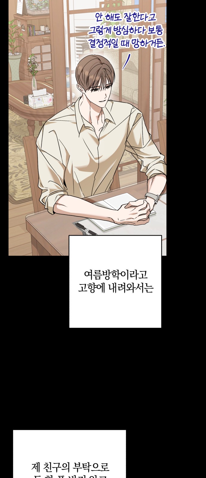 5 페이지