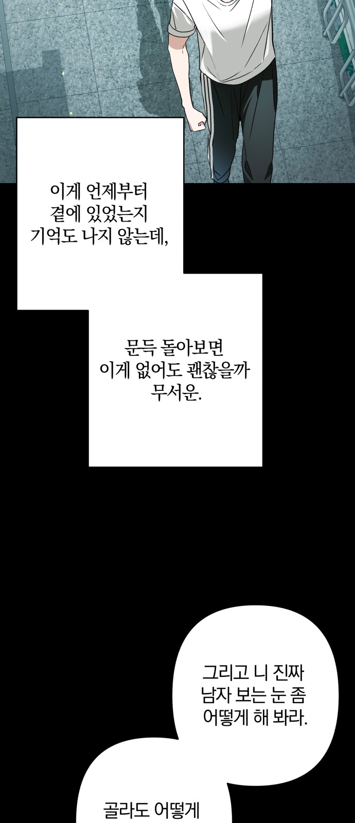 66 페이지