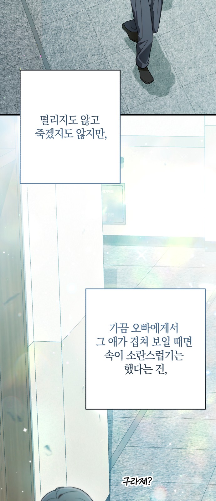 71 페이지