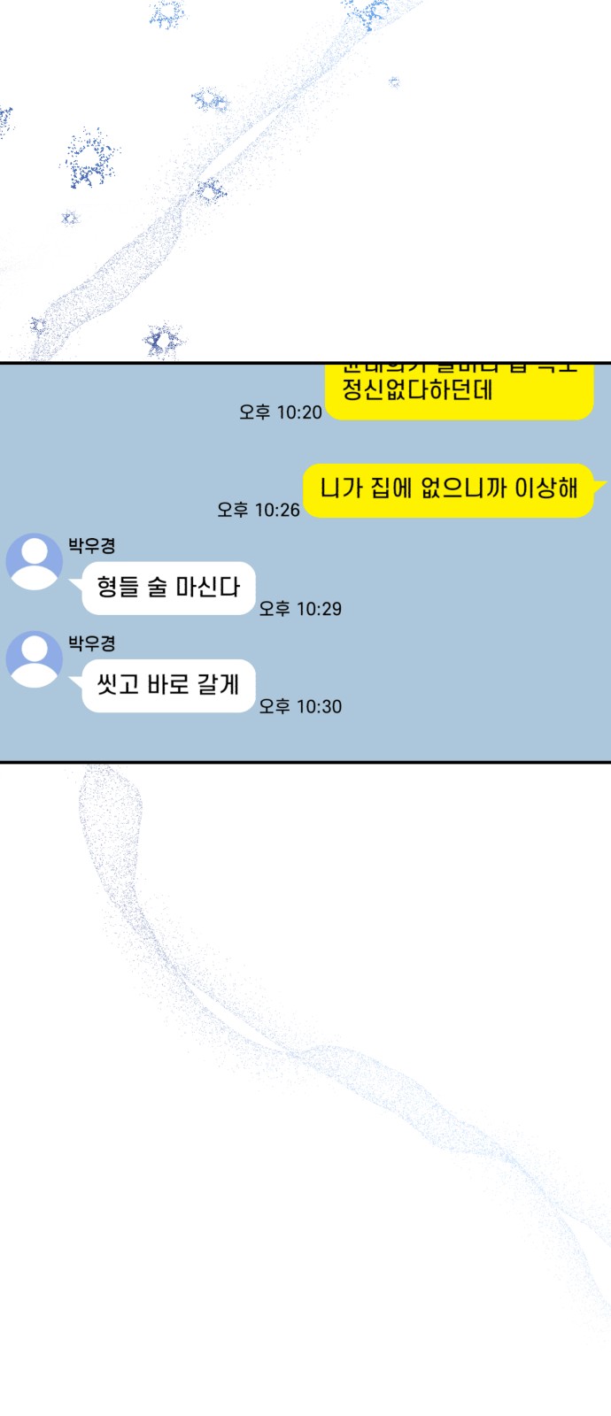 45 페이지