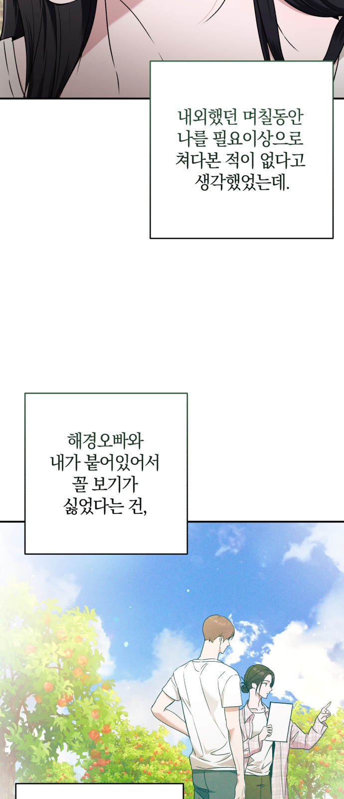 63 페이지