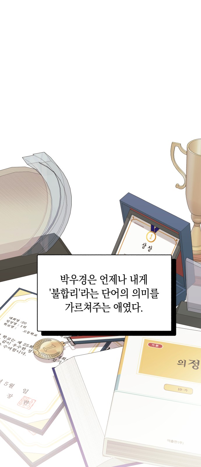 1 페이지