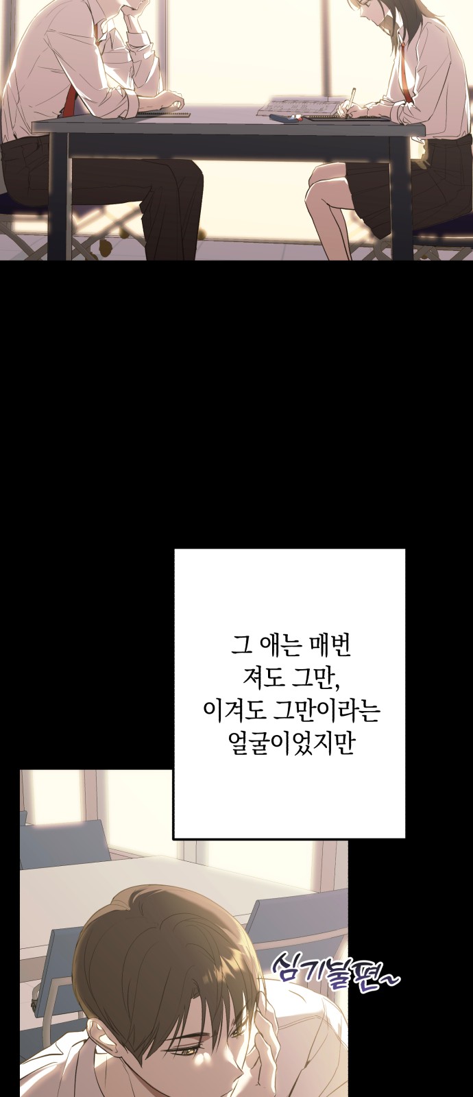 14 페이지