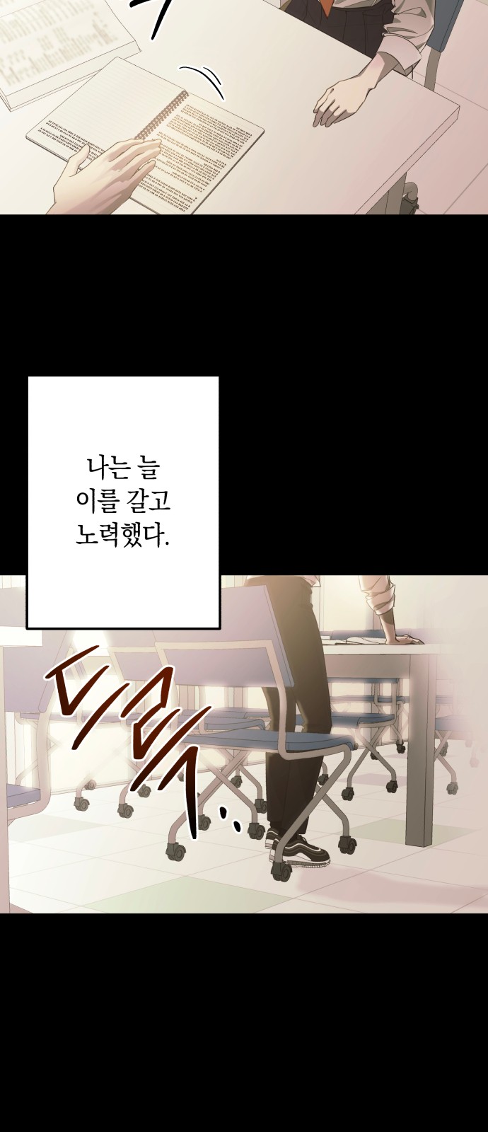 16 페이지