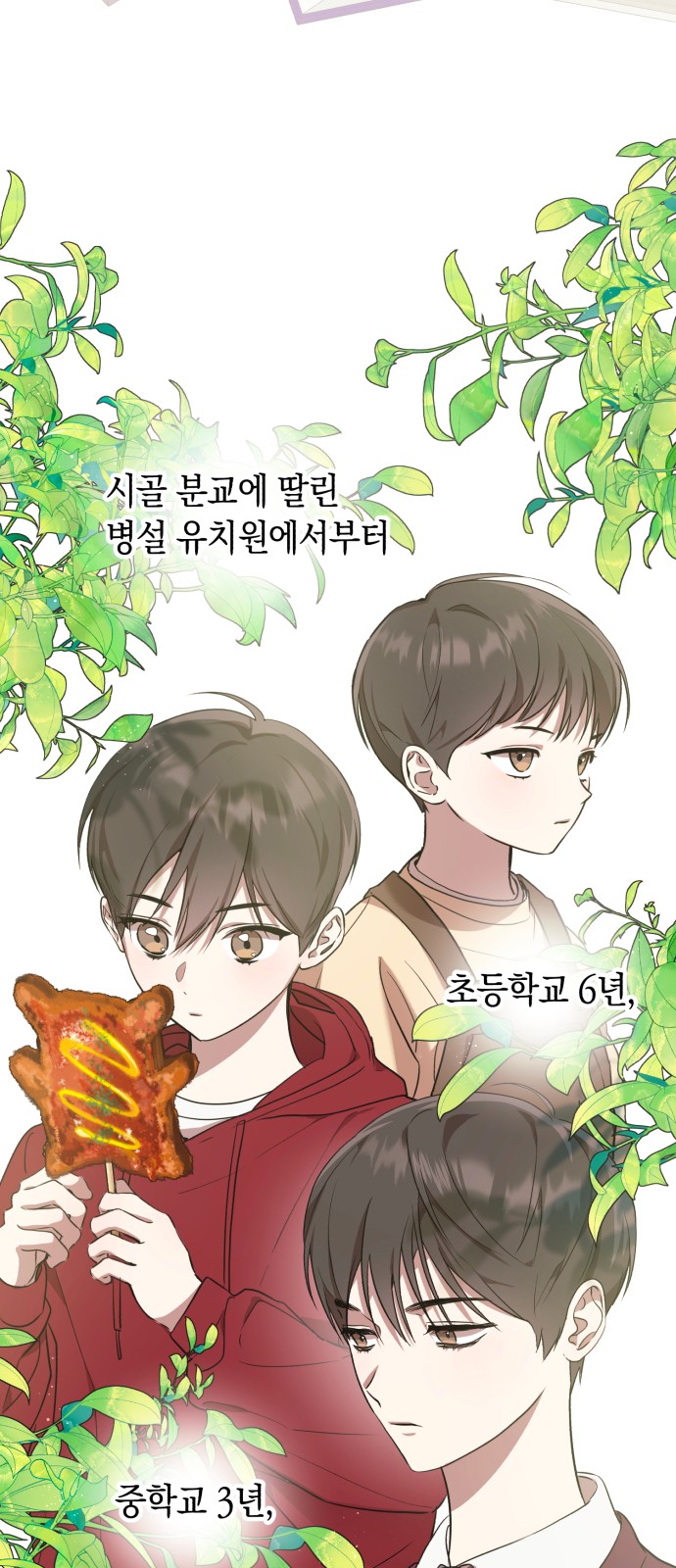 2 페이지