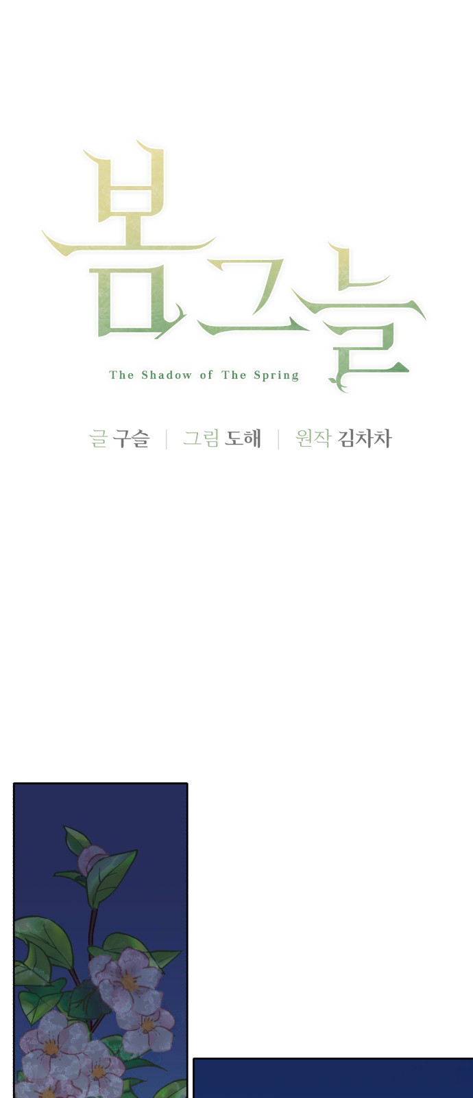 41 페이지