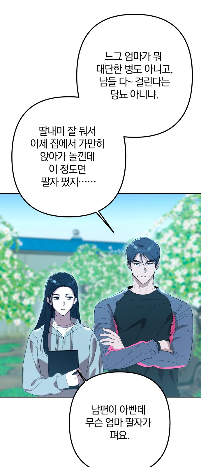 47 페이지