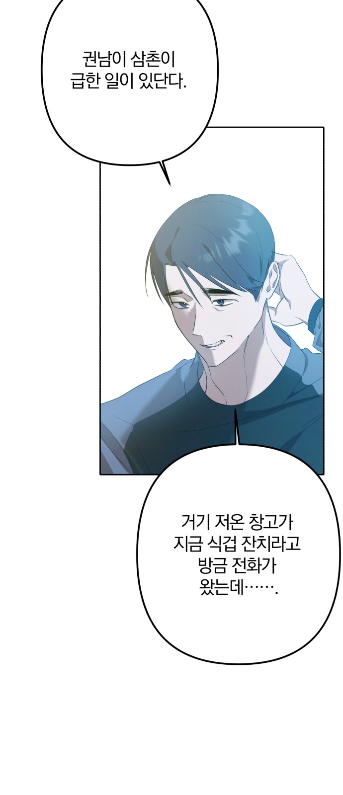 52 페이지