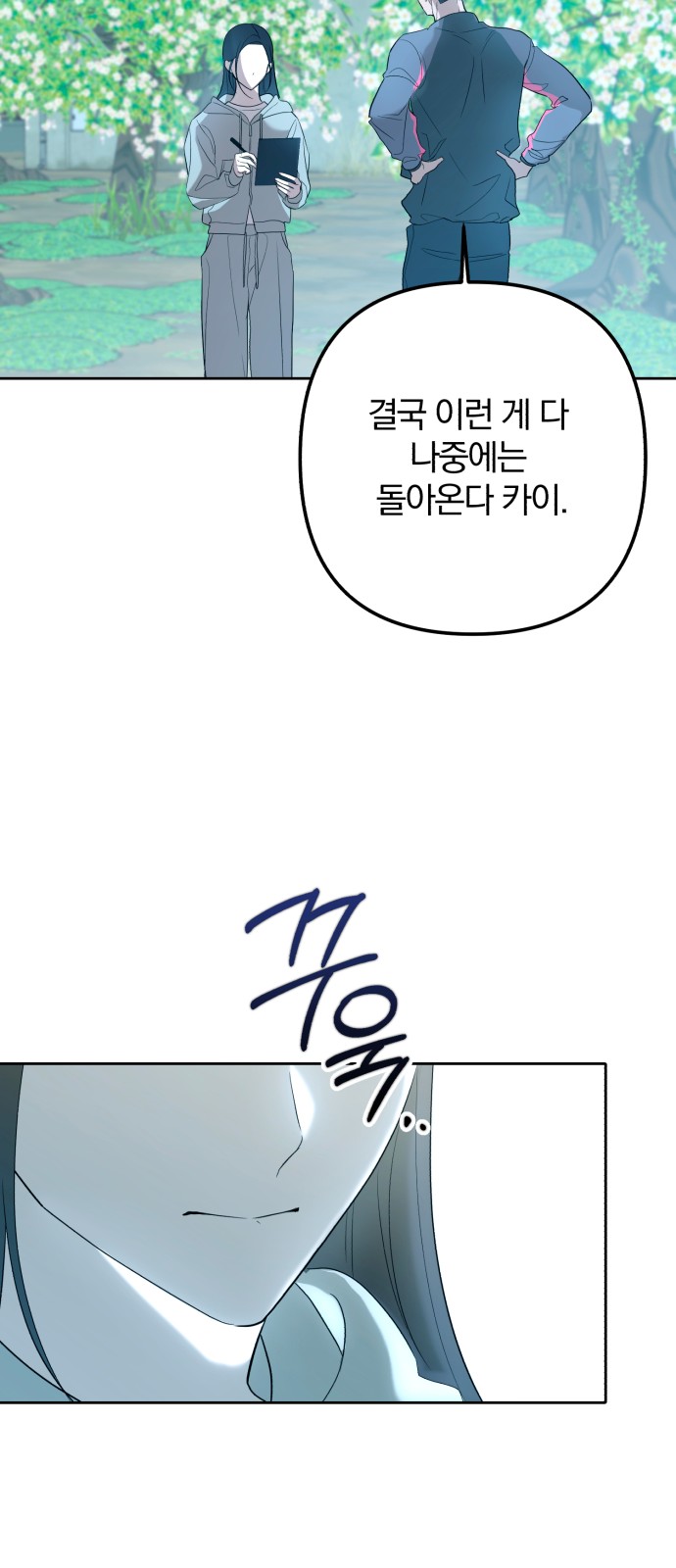 56 페이지