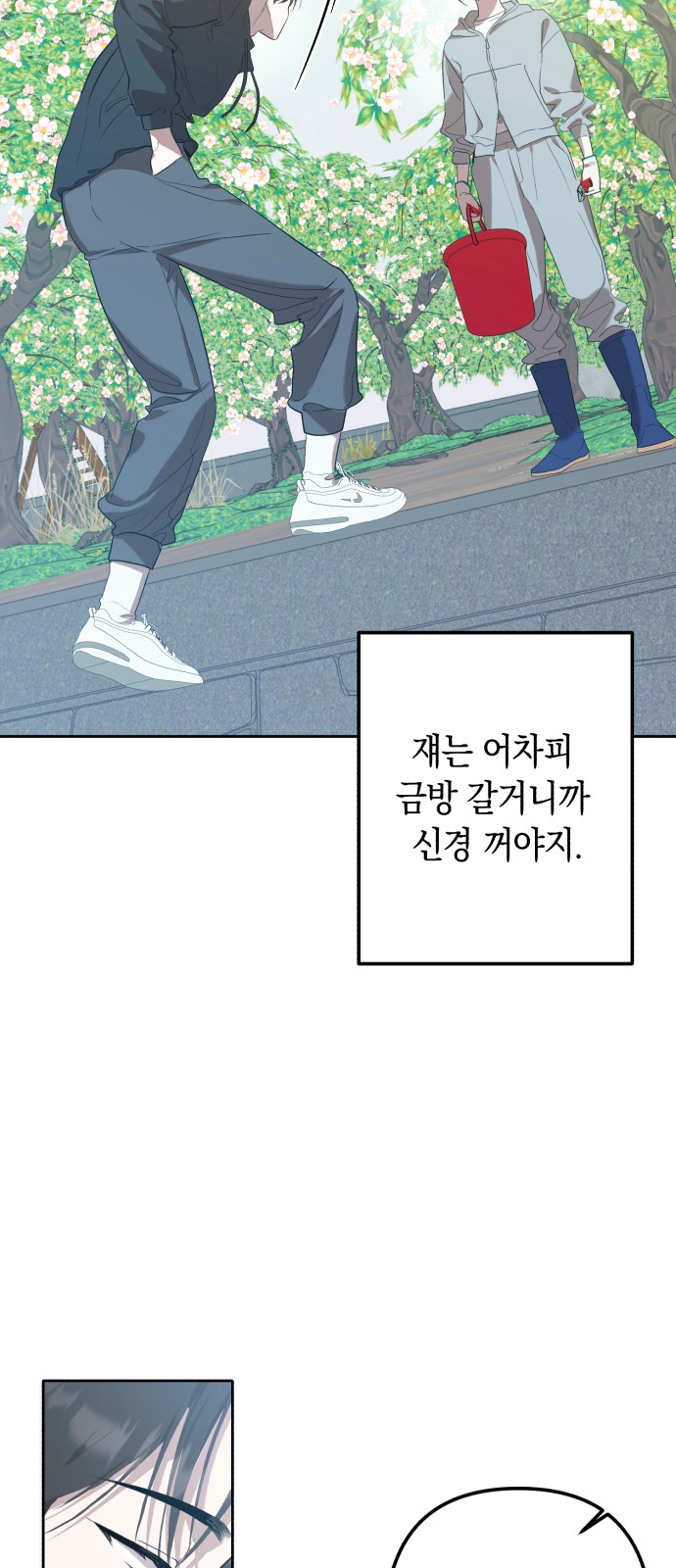 65 페이지