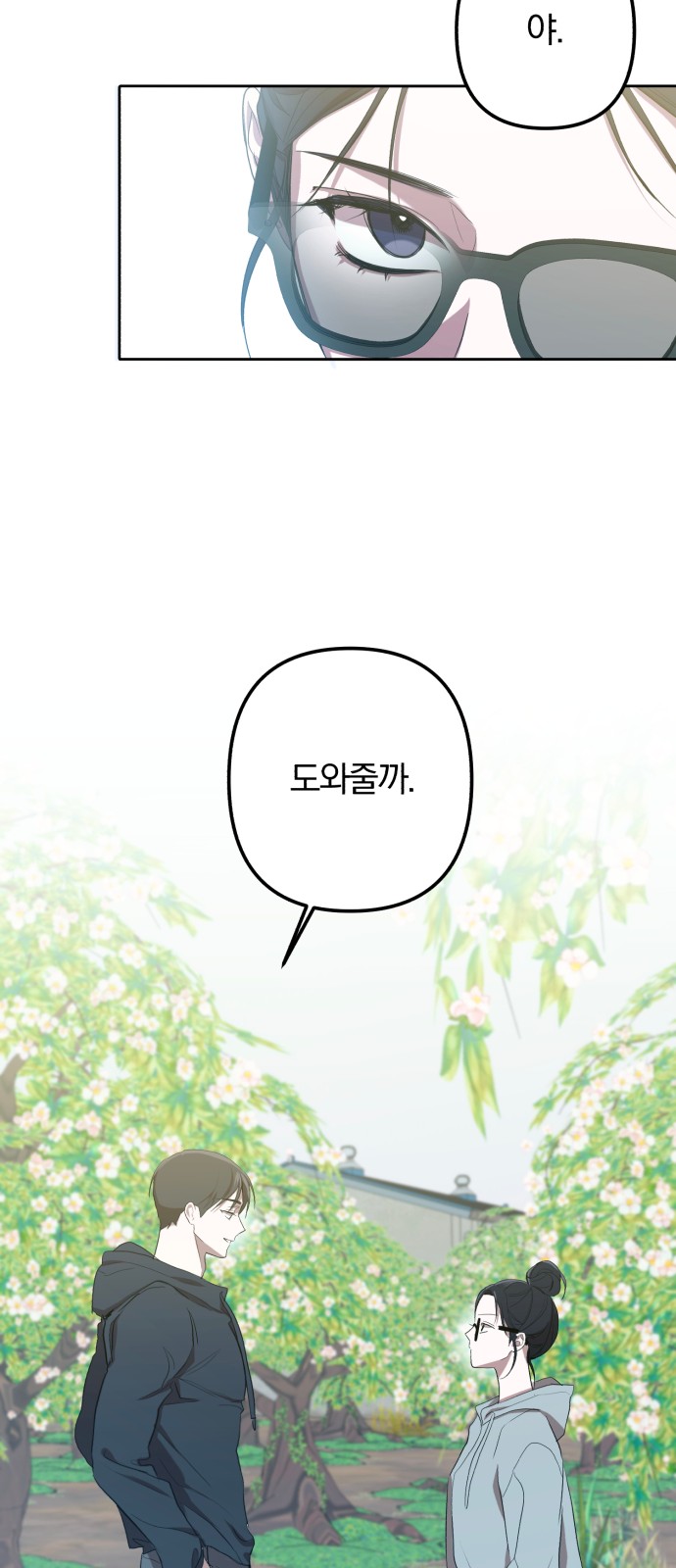 69 페이지