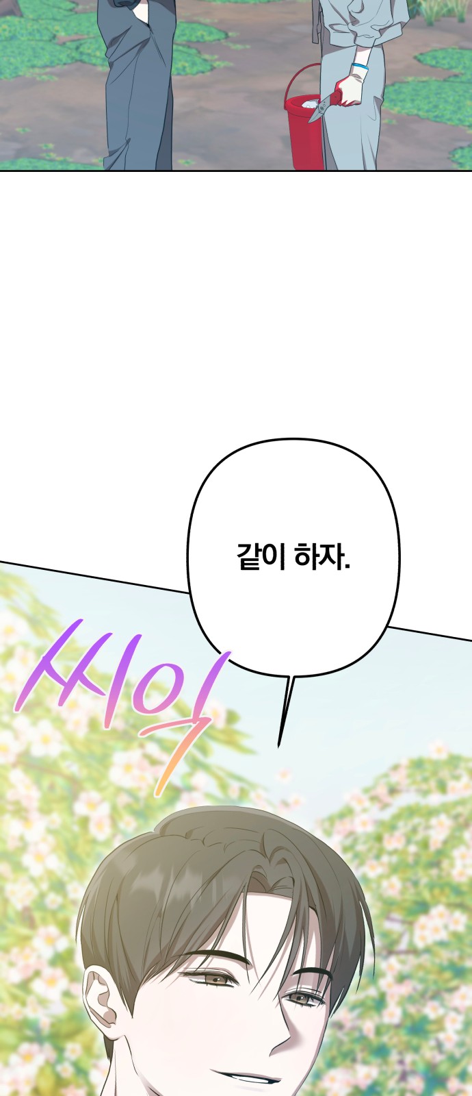 70 페이지