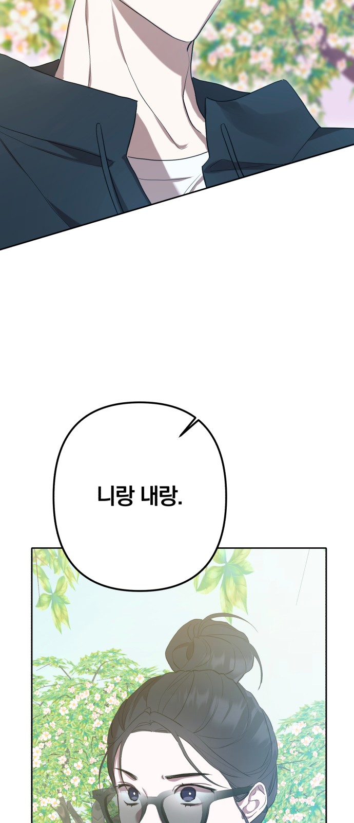 71 페이지