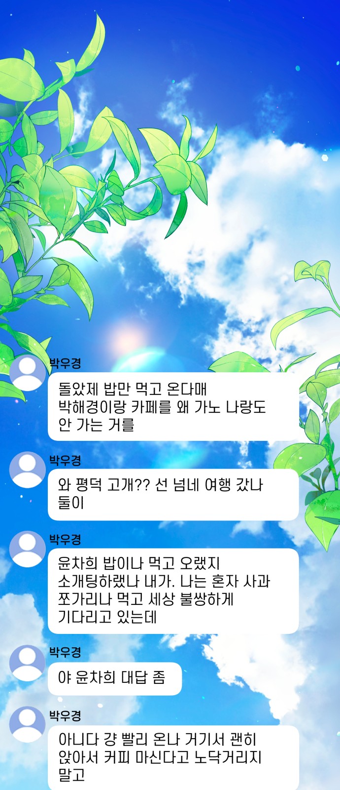 1 페이지