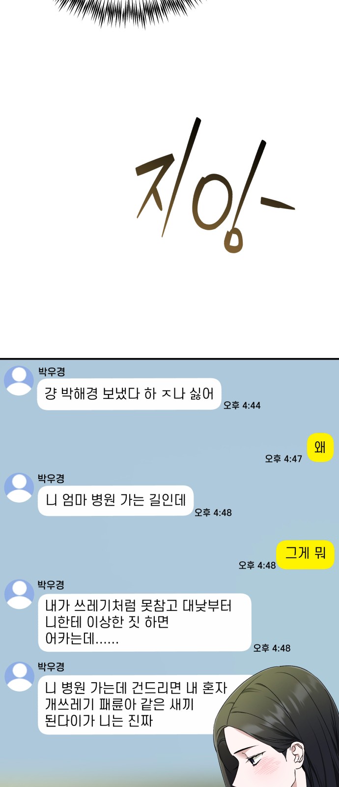 44 페이지