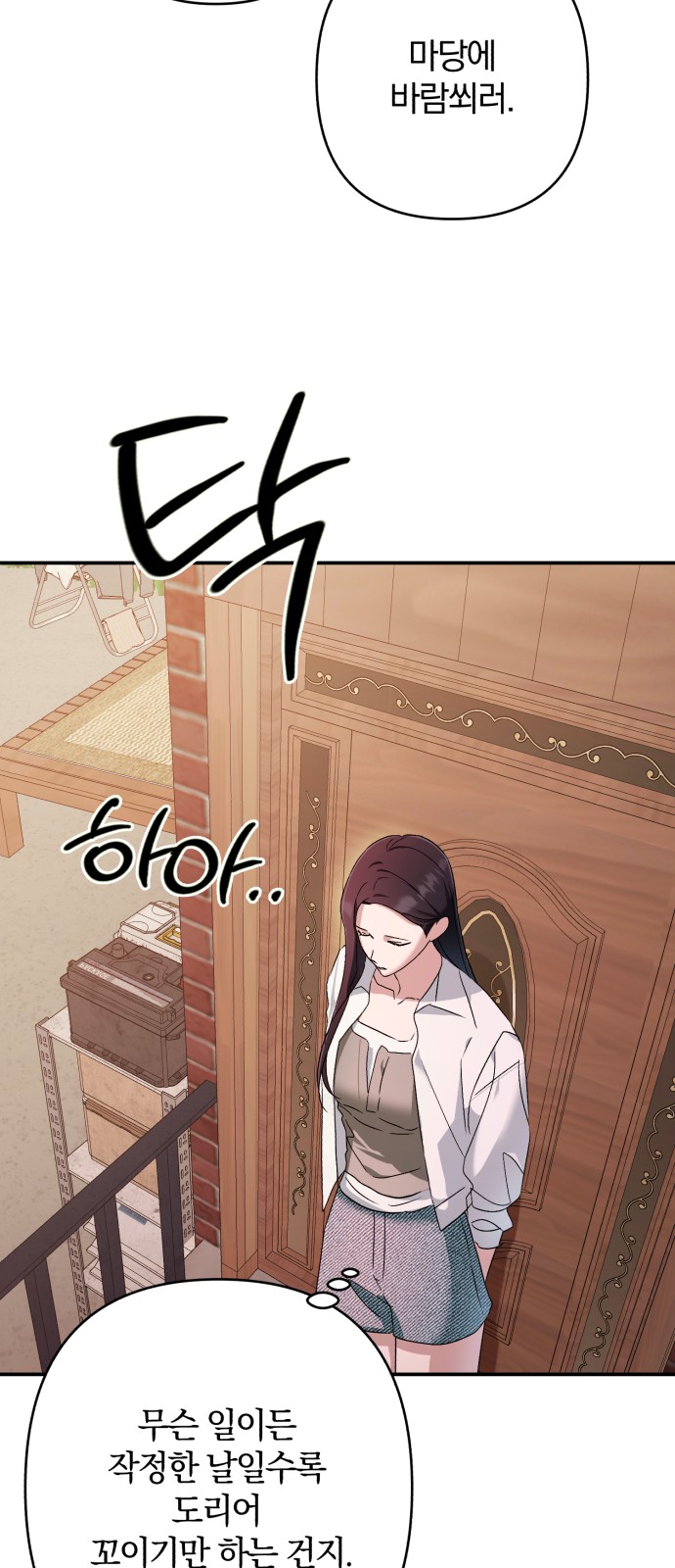 55 페이지