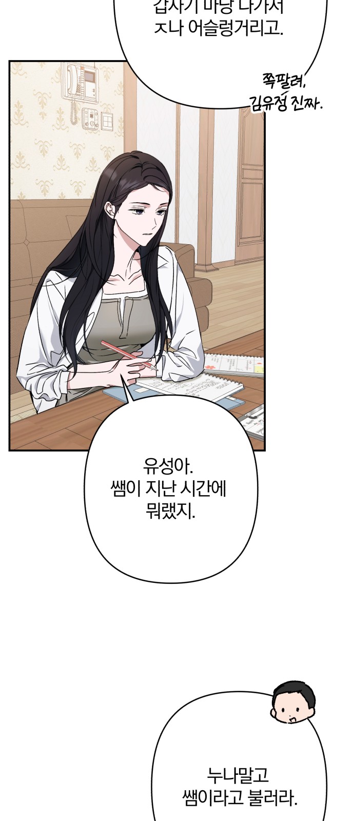 6 페이지