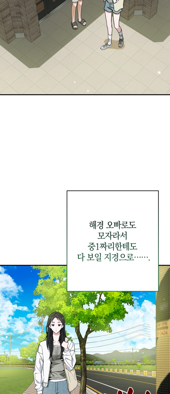 8 페이지