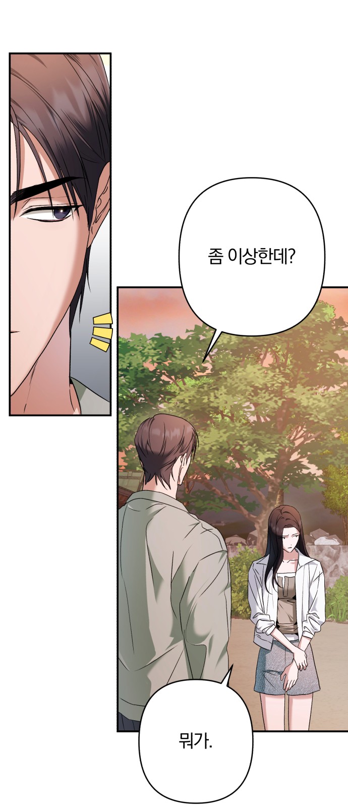28 페이지