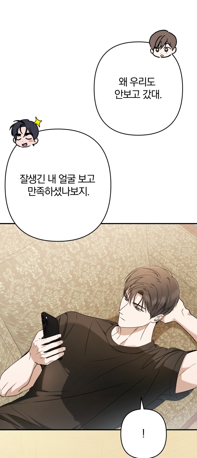 33 페이지