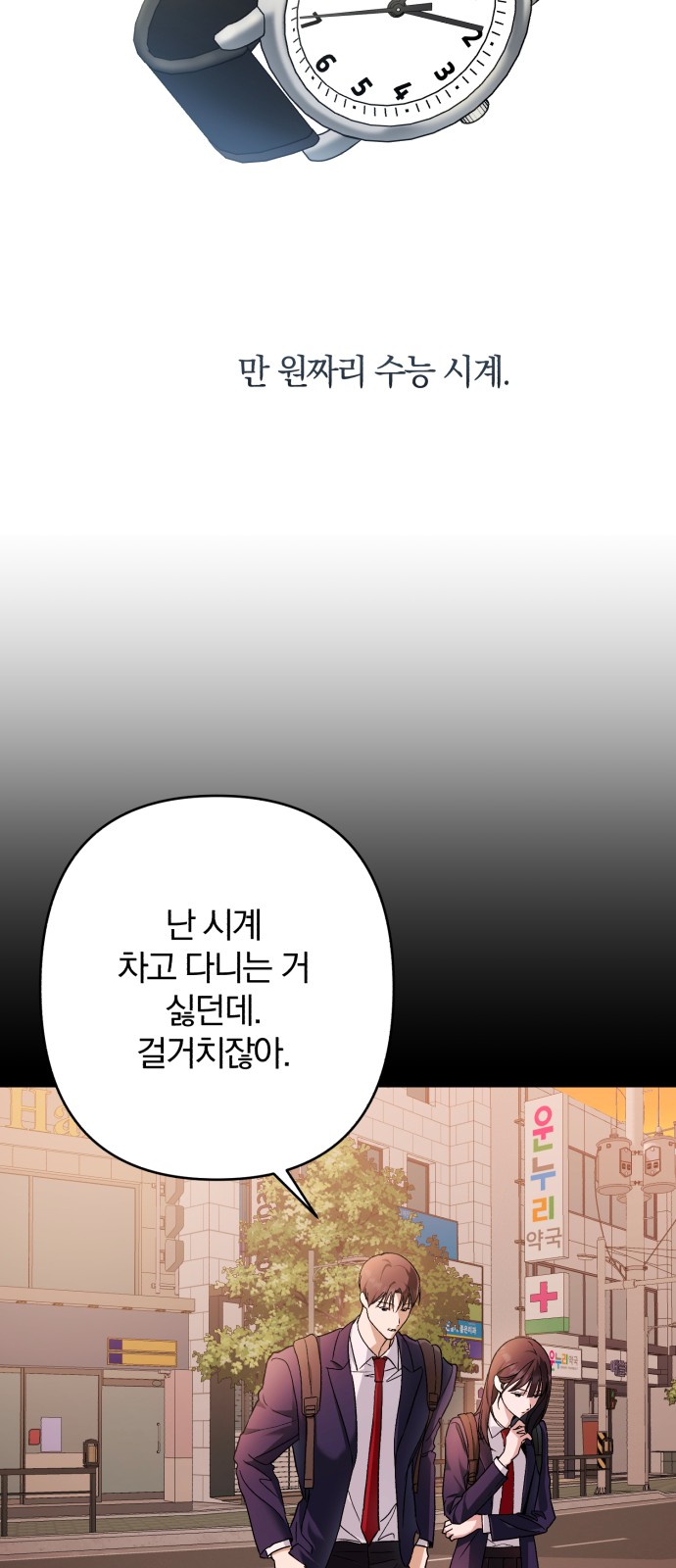 10 페이지