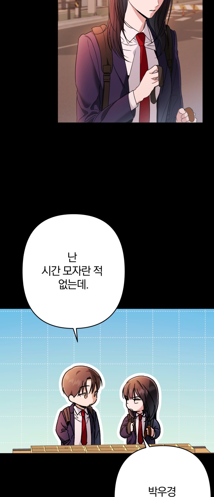 12 페이지