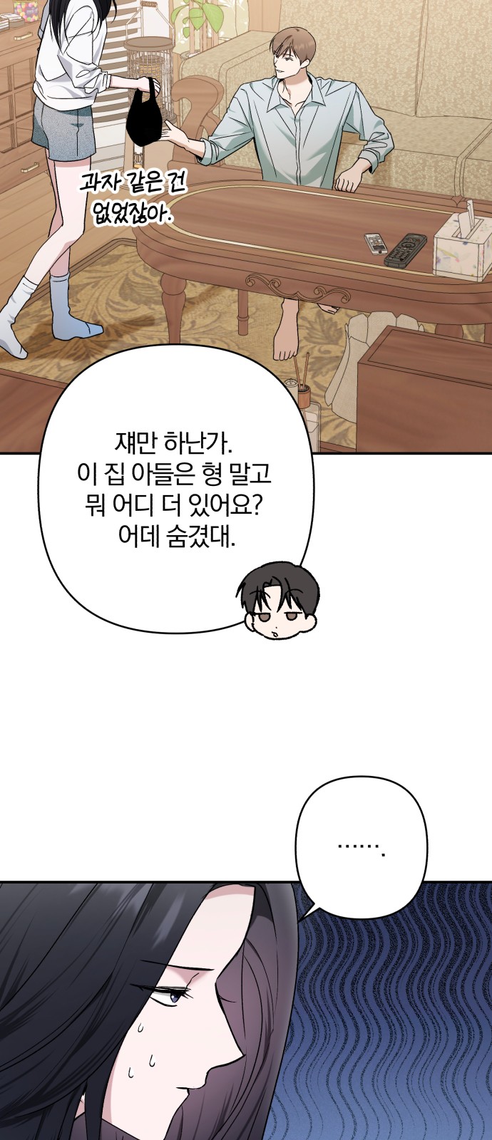39 페이지