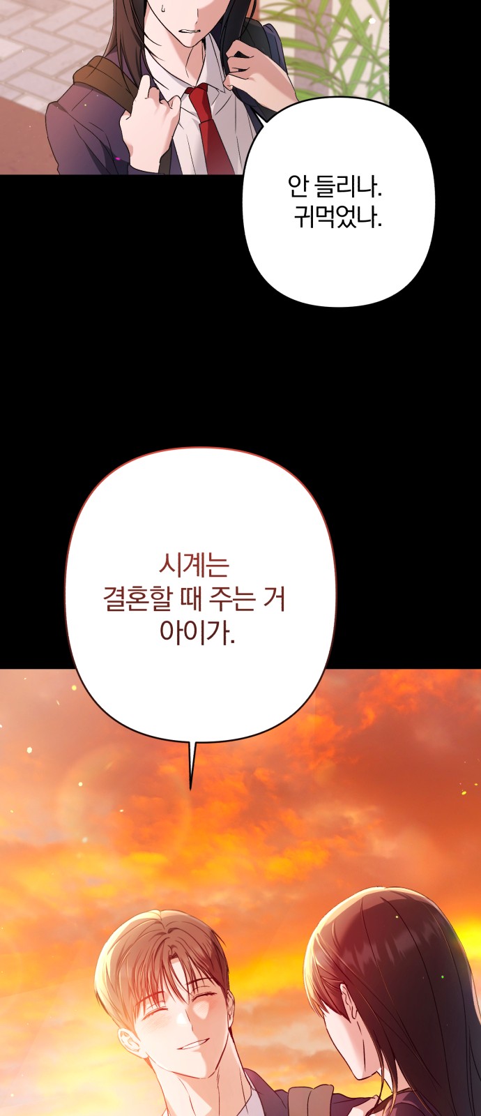 54 페이지