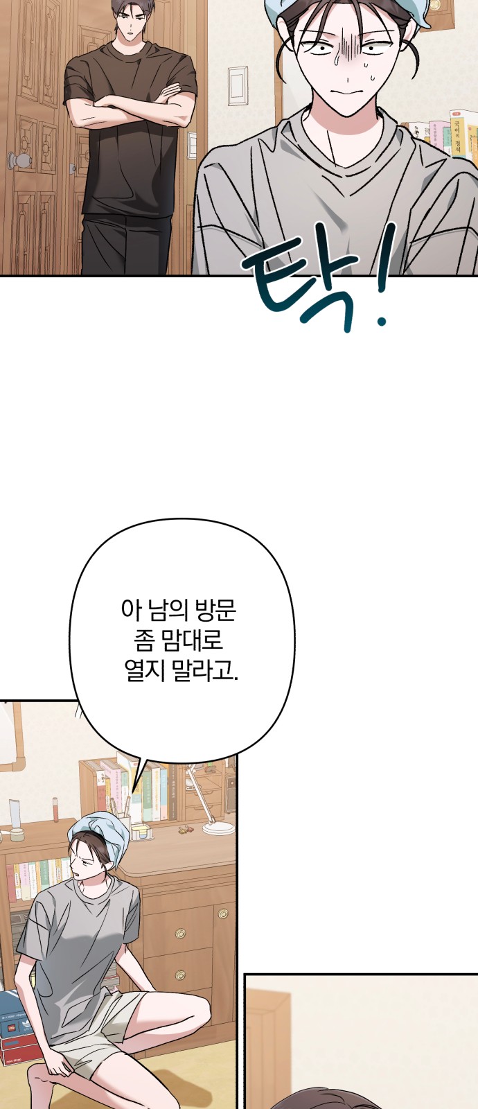 57 페이지