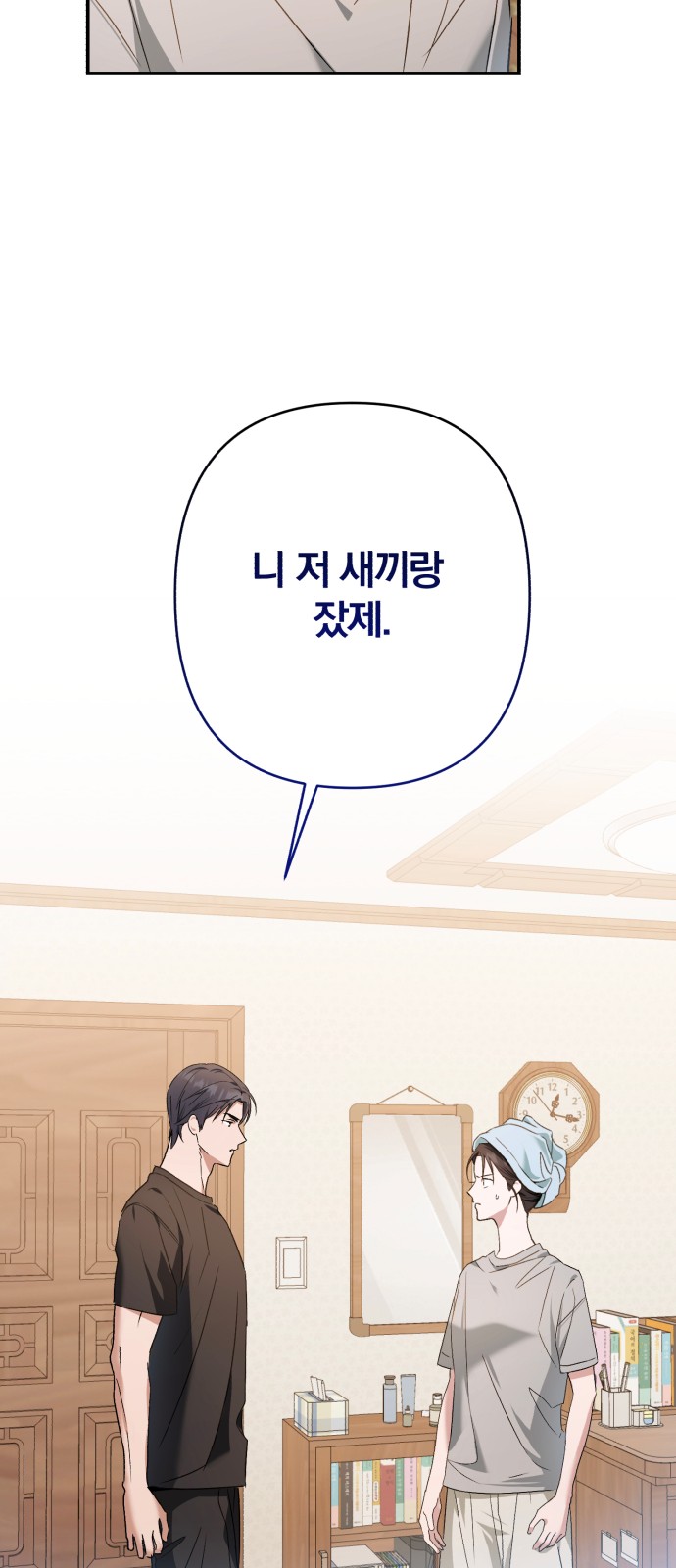 62 페이지